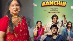 'पंचायत' की लड़ाकू 'क्रांति देवी' अब फिल्म Aanchhi में करेगी कॉमेडी, इश्तियाक और सुब्रत दत्ता के साथ पोस्टर हुआ रिलीज