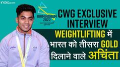 CWG Exclusive Interview: राष्ट्रमंडल खेलों के भारोत्तोलन में भारत को तीसरा Gold दिलाने वाले Achinta Sheuli को सुनिए | Watch Video