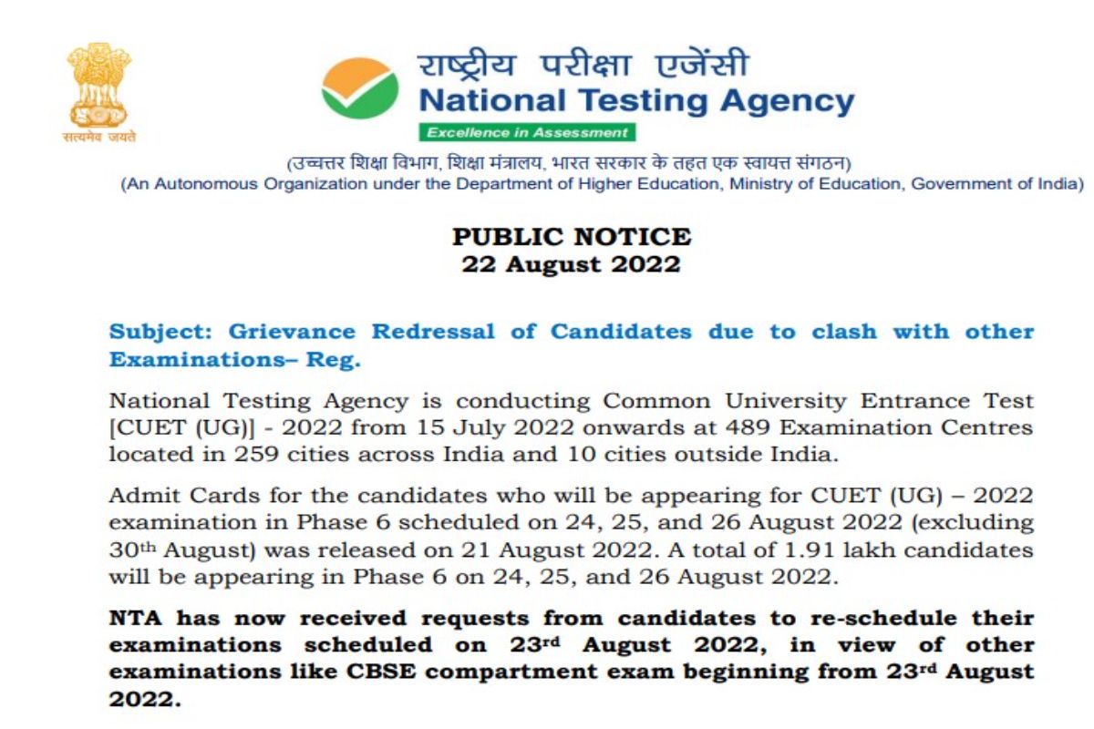 PSEB Class 10th Re-Appear Result 2022 Declared at pseb.ac.in