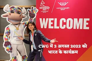 CWG 2022: कॉमनवेल्थ खेलों में भारत का 3 अगस्त का पूरा शेड्यूल, जानें  किन खेलों में कहां  किससे भिड़ंत