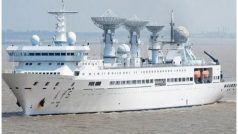 क्या चीन के जासूसी जहाज का श्रीलंका में होना भारत के लिए खतरा है? Explained