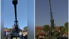 Howitzer Gun Salute: स्वतंत्रता दिवस पर गरजेगा स्वदेशी 'होवित्जर', पहली बार लाल किले पर 21 तोपों की सलामी में होगा इस्तेमाल- PICS