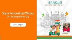 Independence Day Wishes, Messages: अपने नाम और फोटो के साथ भेजिए बधाई संदेश, india.com आपको दे रहा मौका