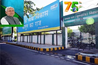 Bihar: जेडीयू की राष्ट्रीय कार्यकारिणी और राष्ट्रीय परिषद की बैठक 3 और 4 सितंबर को पटना में होगी