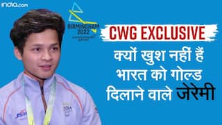 CWG Exclusive Interview: बर्मिंघम में 67 किलोग्राम वर्ग में भारत को Gold दिलाने वाले Weightlifter जेरेमी लालरिनुंगा से बात | Watch Video