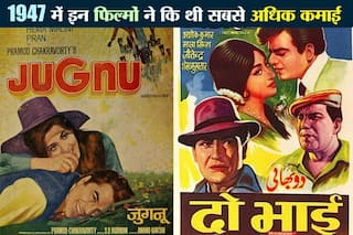Independence Day 2022: 'जुगनू' से लेकर 'परवाना' तक, 1947 में इन फिल्मों ने की थी बंपर कमाई