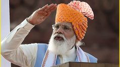 PM Modi Speech: इस बार लाल किले की प्राचीर से ये बड़ा ऐलान कर सकते हैं पीएम मोदी, लोगों को होगा सीधा फायदा