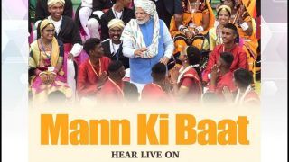 'आने वाली पीढ़ियों की चिंता हो तो सामर्थ्य खुद ही आ जाता है', Mann Ki Baat में बोले PM मोदी