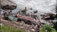 Pahalgam ITBP Bus Accident: कश्मीर के पहलगाम में दर्दनाक हादसा, 39 ITBP जवानों के साथ नदी में जा गिरी बस; 6 की मौत- 30 की हालत गंभीर