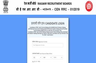 RRB Group D Phase 2 Admit Card 2022 Released at rrbcdg.gov.in| Here's Direct Link