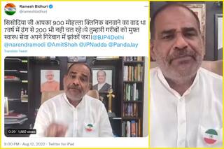 उल्टा तिरंगा लगाकर केजरीवाल से सवाल करते नजर आए भाजपा सांसद, रमेश बिधूड़ी का वीडियो हुआ वायरल