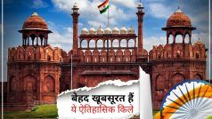 Independence Day 2022: ये हैं भारत के 5 ऐतिहासिक किले, इस 15 अगस्त जरूर करिये यहां की सैर