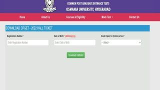 Telangana TS CPGET Hall Ticket 2022 Released at cpget.tsche.ac.in; Here's Direct Link