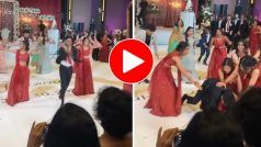 Bride Groom Video: डांस शुरू करते ही स्टेज पर गिर गया दूल्हा, फिर सालियों संग जो किया देखते रह जाएंगे- देखें वीडियो