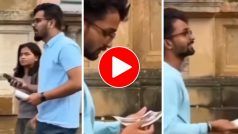 Premi Premika Ka Video: सामने खड़े शख्स से प्रेमी जोड़े ने मांगी ऐसी मदद, सुनकर ही हिल गया बेचारा | देखें वीडियो