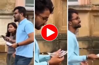 Premi Premika Ka Video: सामने खड़े शख्स से प्रेमी जोड़े ने मांगी ऐसी मदद, सुनकर ही हिल गया बेचारा | देखें वीडियो