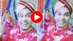 Dulha Dulhan Ka Video: विवाह के बाद पहली बार पत्नी से मिला दूल्हा, करने लगा ऐसी हरकत दिमाग भन्ना जाएगा- देखें वीडियो