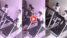 Ladki Ka Video: जिम में एक छोटी सी गलती कर गई लड़की, मगर फिर जो दिखा सोच नहीं सकते हैं आप | देखें वीडियो