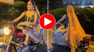 Dulhan Ka Video: लव मैरिज के लिए माना परिवार तो सड़क पर बुलेट दौड़ाने लगी दुल्हन, स्वैग पर इंटरनेट भी फिदा हो गया- देखें वीडियो