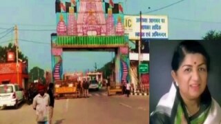 अयोध्या में लता मंगेशकर चौक बनने पर विरोध में उतरे संत, कहा- कहीं और बनाओ स्मारक