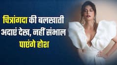 Chitrangada Singh Birthday: Actress Sets The Internet On Fire As She Looks Fire Cracker In White Dress| Watch Video