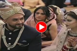 Bride Groom Video: मंडप में ही नैन-मटक्का करने लगे दूल्हा और दुल्हन, फिर जो हुआ कभी नहीं देखा होगा- देखें वीडियो