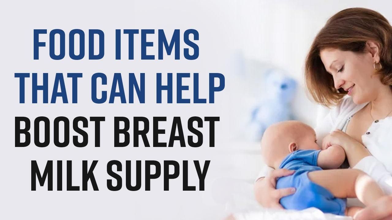 Breastfeeding Diet Food: 5 Food Items That Can Help Boost Your Breast Milk Supply - Watch Video