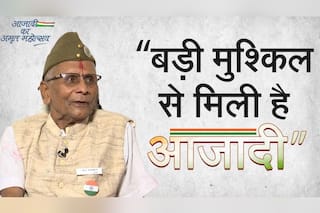 Video: 99 वर्षीय फ्रीडम फाइटर बशिष्ट नारायण पांडे से जानिए कितनी मुश्किल से मिली है हमें ये आजादी