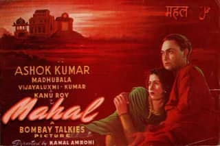 Independence Day 2022: आजाद भारत की पहली हॉरर फिल्म थी ‘महल’, 'कामिनी' की रूह ने खड़े कर दिए थे सबके रोंगटे