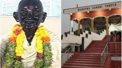 Independence Day: तेलंगाना के इस मंदिर में बढ़ी महात्मा गांधी के भक्तों की संख्या, पूजा अर्चना कर रहे लोग