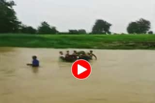 Viral Video: चारपाई पर गर्भवती महिला को पार कराई गई नदी, झकझोर देने वाला वीडियो हुआ वायरल । देखिए