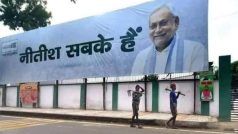 Bihar Political Crisis Latset Update: महागठबंधन में जब सबकुछ हो गया फाइनल, फिर सीएम नीतीश ने क्यों दिया इस्तीफा?
