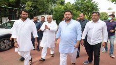 Big Breaking Bihar Politics: थोड़ी ही देर में नीतीश-तेजस्वी एक साथ करेंगे प्रेस कांफ्रेंस, कर सकते हैं बड़ा ऐलान