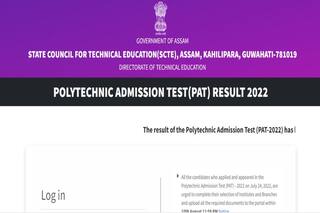 Assam PAT Result 2022 Declared at dte.assam.gov.in; Here's Direct Link