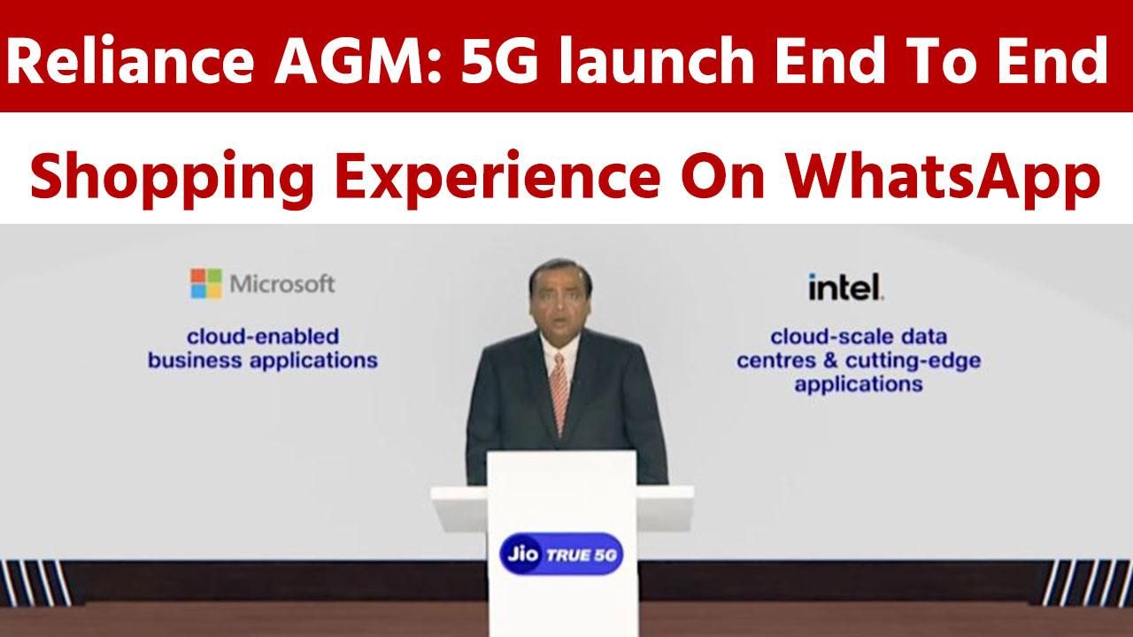 Reliance AGM 2022: Company To Roll Out Jio 5G Services, Meta And Jio Collaborate To Launch JioMart On WhatsApp - Watch Video
