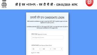 RRB NTPC Typing Skill Test Exam City Slip Released at rrbcdg.gov.in; Exam on Aug 27