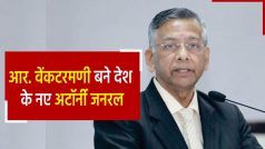 Attorney General of India: ‘आर. वेंकटरमणी’ बने नए अटॉर्नी जनरल, 3 साल तक संभालेंगे जिम्मेदारी | Watch Video