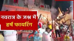 Rajasthan: उदयपुर में मां दुर्गा की स्थापना में हर्ष फायरिंग कर लोगों ने मनाया जश्न, देखें वीडियो