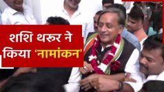Congress President Election: अध्यक्ष पद के चुनाव के लिए Shashi Tharoor ने भरा पर्चा, देखें वीडियो