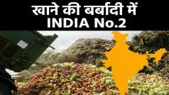 Food Waste in India: भारत में 19 करोड़ लोग रोजाना सोते हैं भूखे, तो खाने की बर्बादी में पहुंचे No.2 पर, देखें लिस्ट | Watch Video