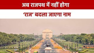 PM Modi बदलने जा रहे है ऐतिहासिक ‘राजपथ’ का नाम, वीडियो में देखें अब किस नाम से जाना जाएगा | Watch Video