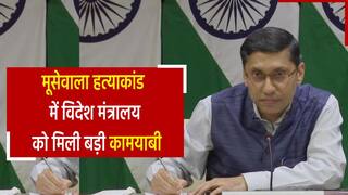 Moosewala Case Update: अजरबैजान से पकड़ा गया Moosewala हत्याकांड का आरोपी, जल्द लाया जाएगा भारत | Watch Video