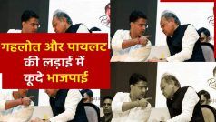 Rajasthan Congress Crisis: दो गुटों में बँटी राजस्थान सरकार, केन्द्रीय मंत्री का Congress परिवार पर हमला | Watch Video
