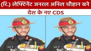 भारत को ‘उत्तराखंड’ से मिला दूसरा CDS, रिटायर्ड लेफ्टिनेंट जनरल ‘अनिल चौहान’ संभालेंगे कमान | Watch Video