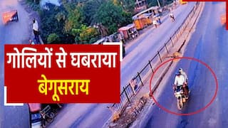 Begusarai News: बेगूसराय में सनकी शूटर ने 30 KM तक की अंधाधुंध फायरिंग, 1 की मौत 9 लोग घायल | Watch Video