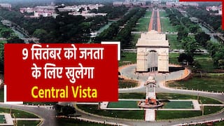 पीएम मोदी के हाथों होगी Central Vista Project की शुरुआत, नए इंडिया गेट पर मुफ़्त होगी पार्किंग | Watch Video