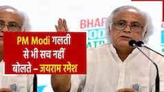 Bharat Jodo Yatra: राहुल गांधी का Container है चाइनीज? जयराम रमेश का PM Modi पर तीखा हमला | Watch Video