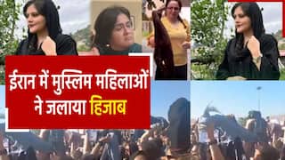 Iran में ‘मुस्लिम महिलाओं’ ने सड़कों पर दिखाया आक्रोश, Hijab जलाकर और बाल काटकर किया कट्टरपंथियों का विरोध | Watch Video