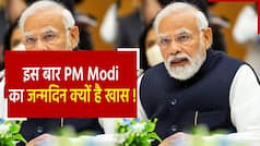 PM Modi Birthday: अफ्रीकन चीतों संग ‘पीएम मोदी’ मनाएंगे अपना Happy Birthday, इस परियोजना का करेंगे शुभारंभ | Watch Video