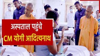 लेवाना होटल में आग लगने से झुलसे दर्जनभर लोग, अस्पताल पहुँच घायलों से CM Yogi ने किया वादा | Watch Video
